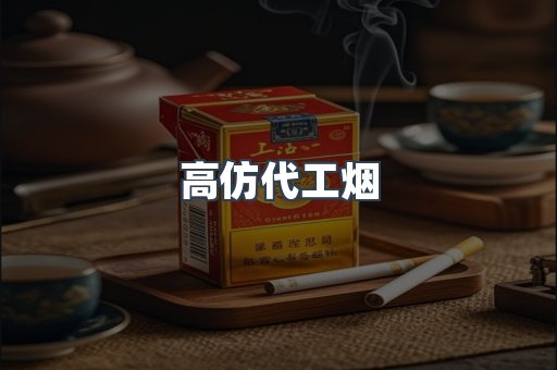 日本香烟系列